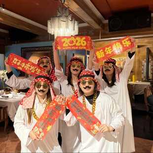 阿拉伯服装成人cos中东迪拜衣服长袍牧恶搞搞笑服装接亲年会表演