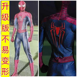 成人超凡英雄归来蜘蛛侠衣服紧身连体衣万圣节COS服 升级版