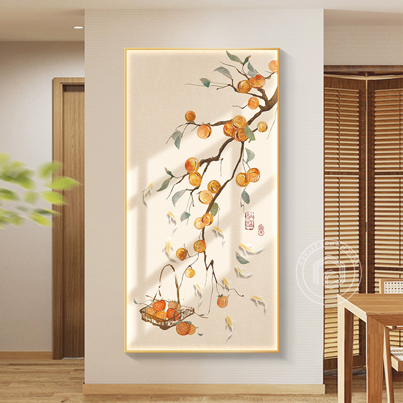 2025款柿柿如意入户玄关装饰画新中式正对墙进门入门走廊过道挂画,家居饰品,现代装饰画,淘宝优惠券,粉丝福利购,淘宝优惠卷