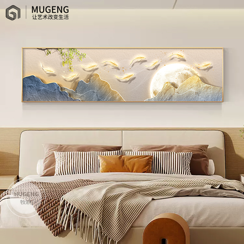 客厅装饰画 画横幅寓意好九鱼图挂画 画现代卧室床头背景墙主卧轻图片