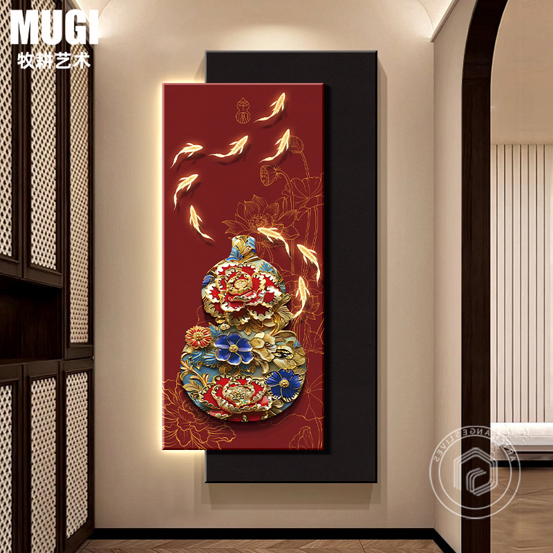 百福图九鱼入户玄关装饰画新中式葫芦高端寓意好壁画过道走廊挂画