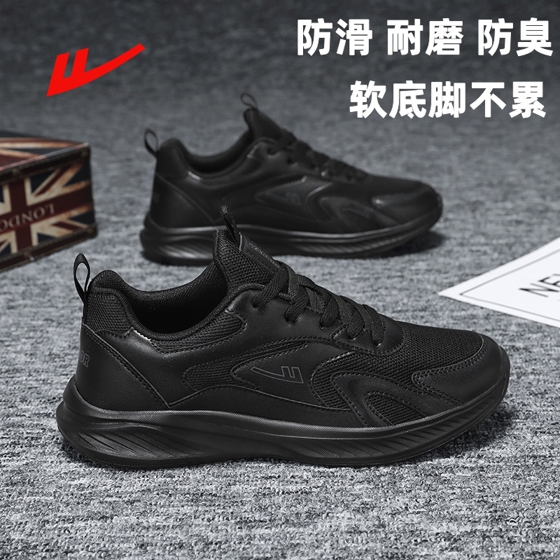 回力春季新款黑色工作鞋