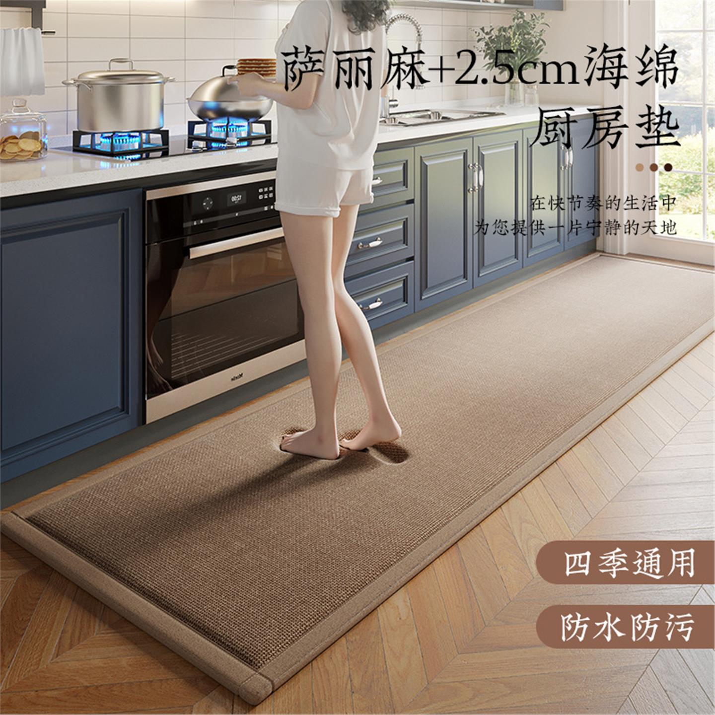 2025年新款厨房地垫专用高端加厚防滑防油免洗地毯防水耐脏脚垫