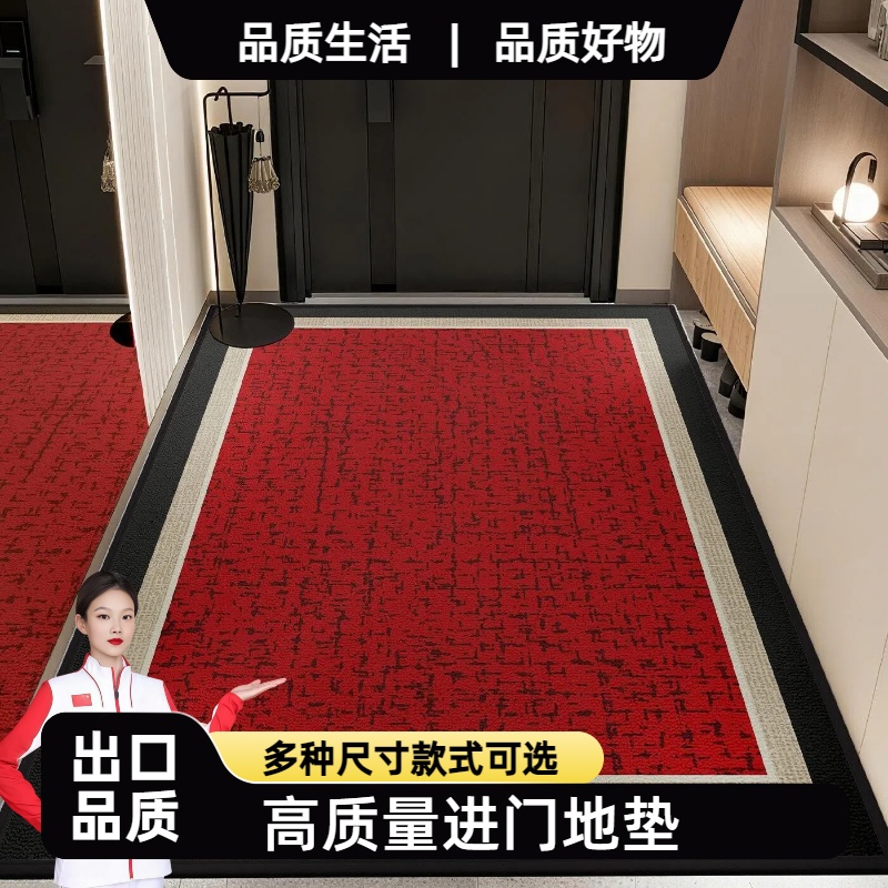 【高质量出口品质】2025新款地垫