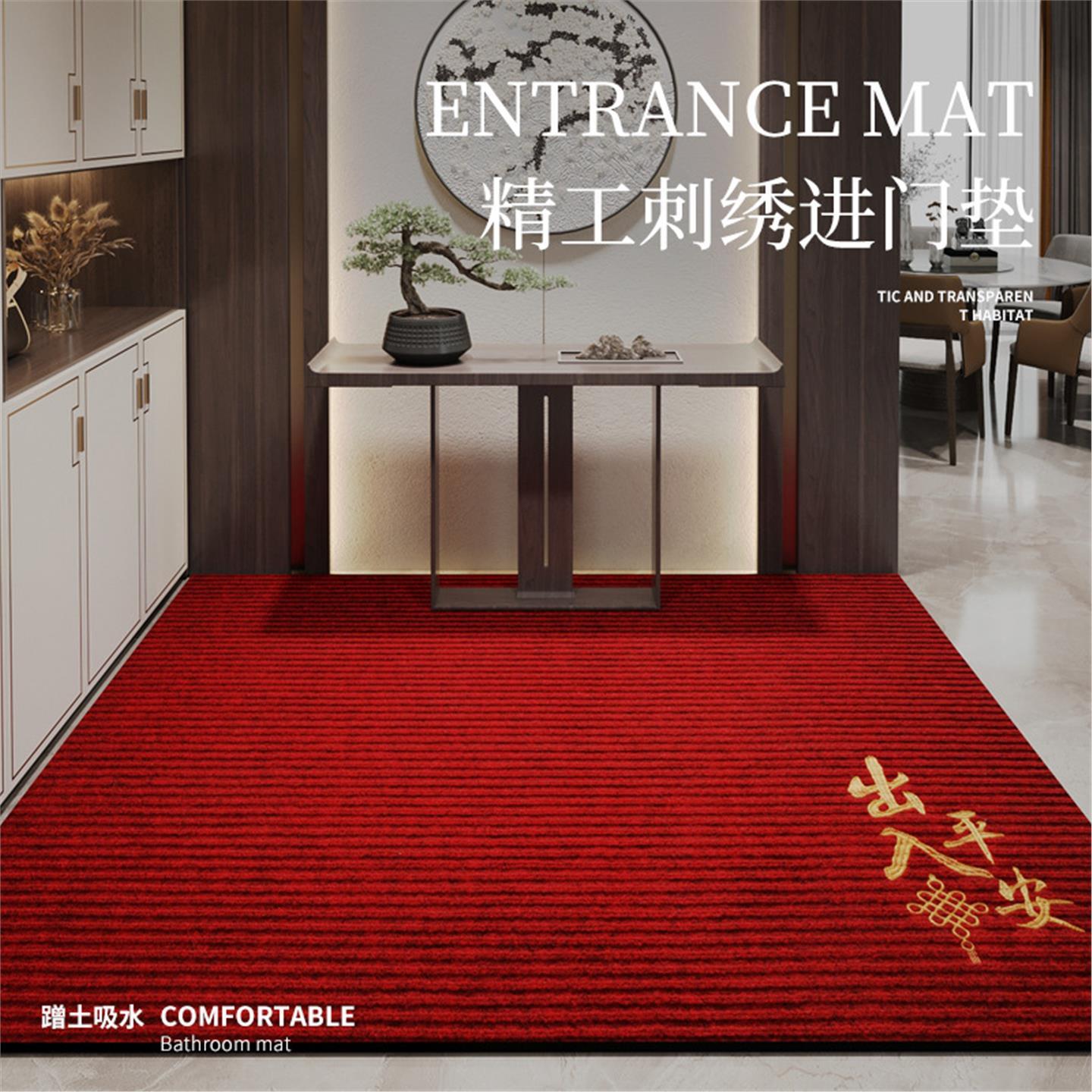 【高质量出口品质】2025新款地垫