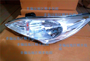 适配现代瑞纳前杠大灯总成原装保险杆大灯照明灯总成新款老款正品