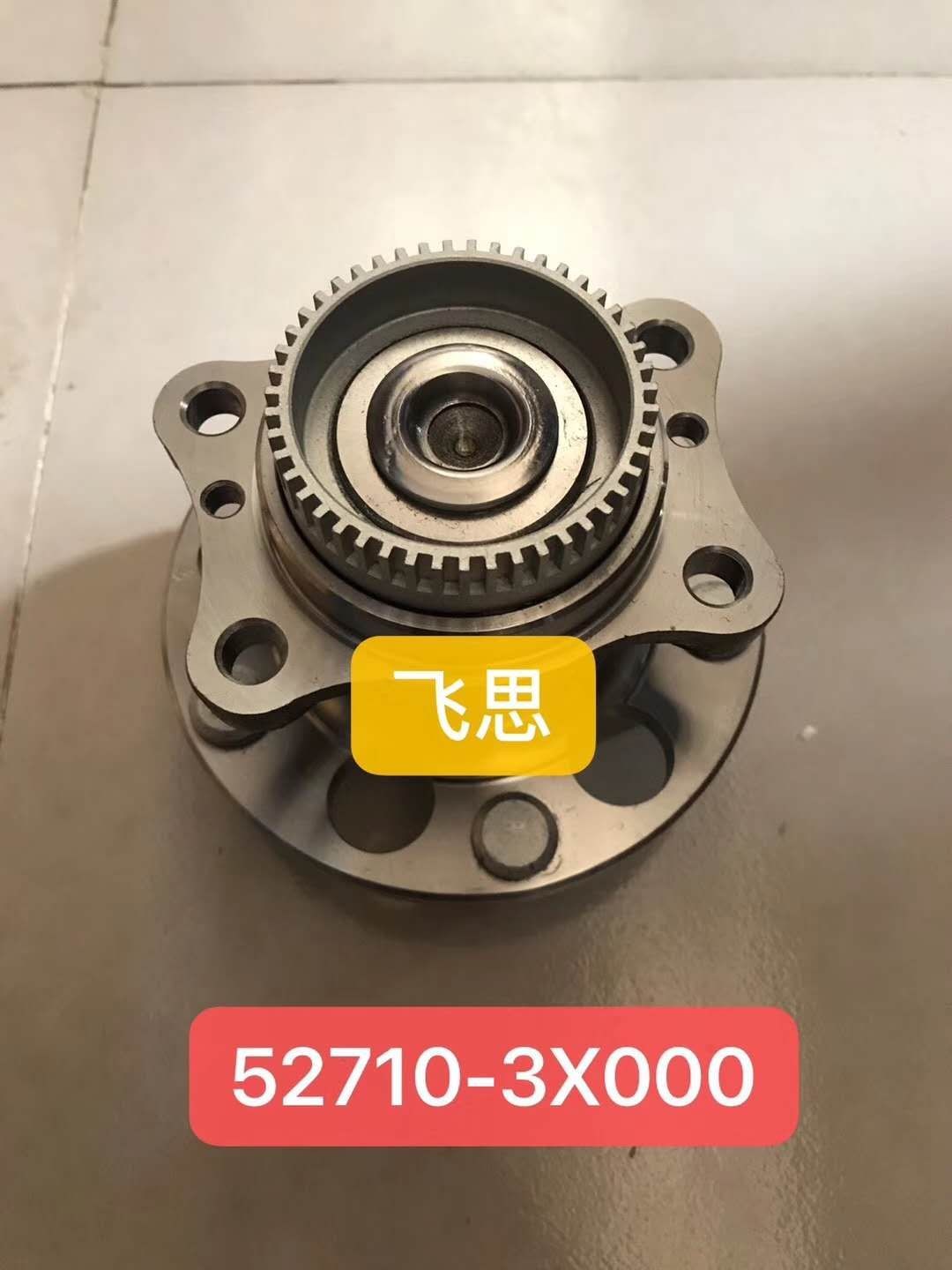 14年15新款13进口12现代11飞思原装原厂前轮后轮轴承轴头总成1.6l