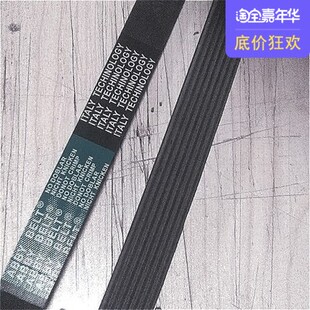 江淮 瑞鹰D19 1.9T 柴油 云内发动机 发电机空调助力皮带6PK2375