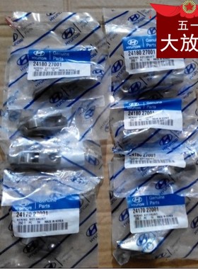 现代 华泰D4EA发动机 圣达菲 柴油车 进气 排气气门摇臂 原装包邮