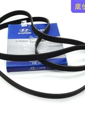 适配华泰圣达菲2.0T发电机空调皮带6PK1580 D4EA发动机质保十万