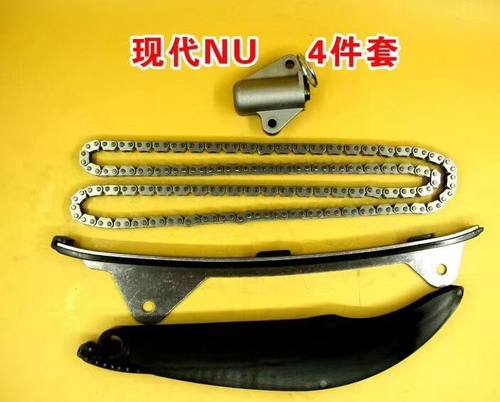 现代起亚索八名图K3K4K5IX25IX35NU发动机正时套装张紧轮链条导轨