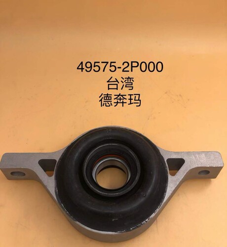 韩国进口索兰托2.4/2.2T四驱传动轴过桥轴承吊架轴承全新品牌包邮