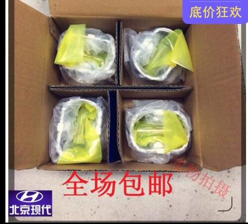 现代御翔活塞/领翔活塞2.0发动机活塞/活塞带销总成纯正原装