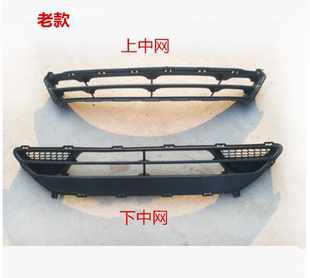 现代瑞纳前机盖保险杠前杠上中网饰扳进气格栅原厂前杠中网原装正