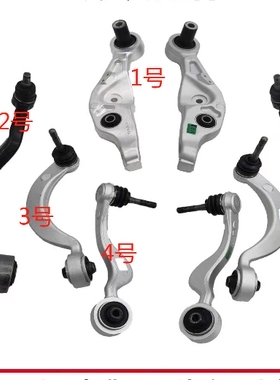 适用雷克萨斯LS460LS600 上下悬挂摆臂 下弯臂下直臂下支臂下铝臂