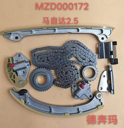 马自达2.5正时套装时规修包正时链条正时挡板修包涨紧器全新品牌