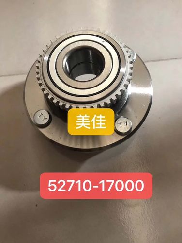 适配现代美佳1.6/1.8前轮轴承 后轮轴头 前轮轴头 后轮轴承轮芯