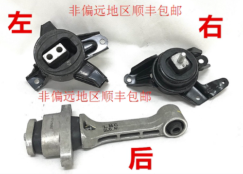 适配现代起亚IX35索八智跑K5机脚垫机爪垫发动机变速箱支架垫品牌