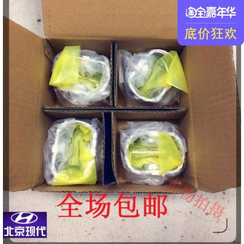 现代御翔活塞/领翔活塞2.0发动机活塞/活塞带销总成纯正原装