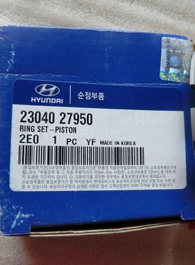 华泰圣达菲进口发动机D4EA圣达菲柴油2.0T活塞环 质保十万公里