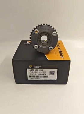 M276正时齿轮GLE350GKE400 GLS450ML350进排气凸轮轴齿轮品牌