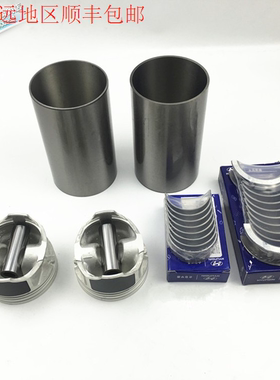 华泰圣达菲柴油D4EA2.0T缸套活塞曲轴瓦连杆瓦进排气门大修包水泵