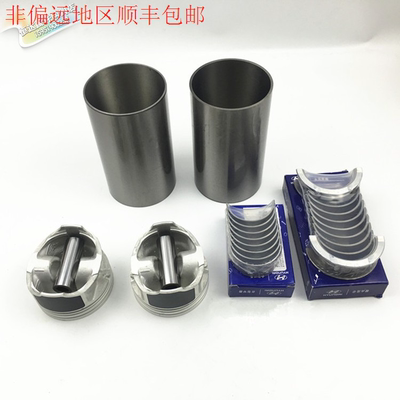 嘉华雅尊新胜达2.7缸套活塞 活塞环曲轴瓦连杆瓦气门大修包水泵