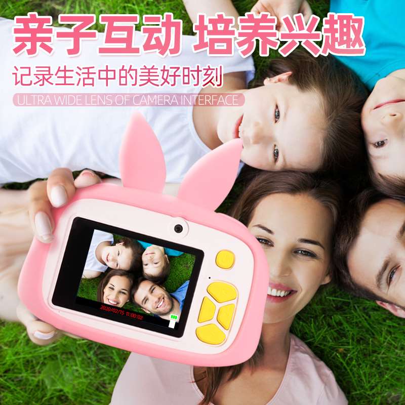 儿童数码照相机wifi可打印女孩迷你小型卡通可拍照单反2800万像素 Изображение 1 儿童数码照相机wifi可打印女孩迷你小型卡通可拍照单反2800万像素 Изображение 1
