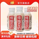 福利 维维豆奶精品悦慢豆乳学生植物奶早餐饮品蛋白豆浆24瓶装