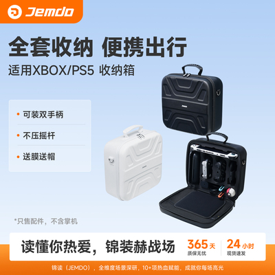 全套大容量收纳箱适用switch2/1