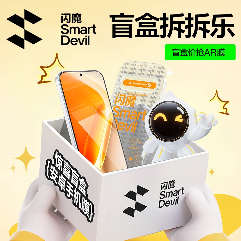 【钢化膜盲盒】闪魔适用iQOO15钢化膜Nova15手机膜Neo11/300康宁图片