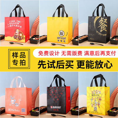 无纺布打包袋WPGJM无纺布