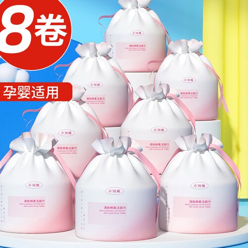 一次性洗脸毛巾卷巾加厚