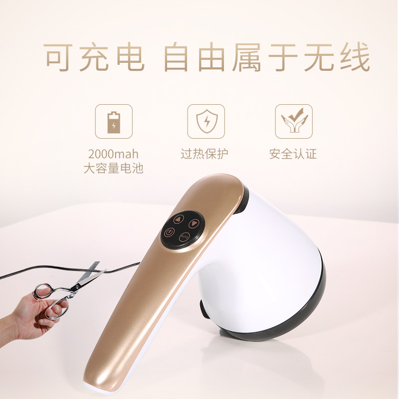 诺嘉无线手持式肩颈塑身美体仪