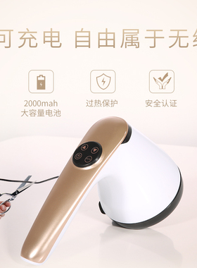 诺嘉无线手持式肩颈塑身美体仪