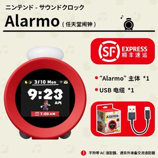 全新任天堂Switch联名闹钟Sound Clock Alarmo智能体感互动设备