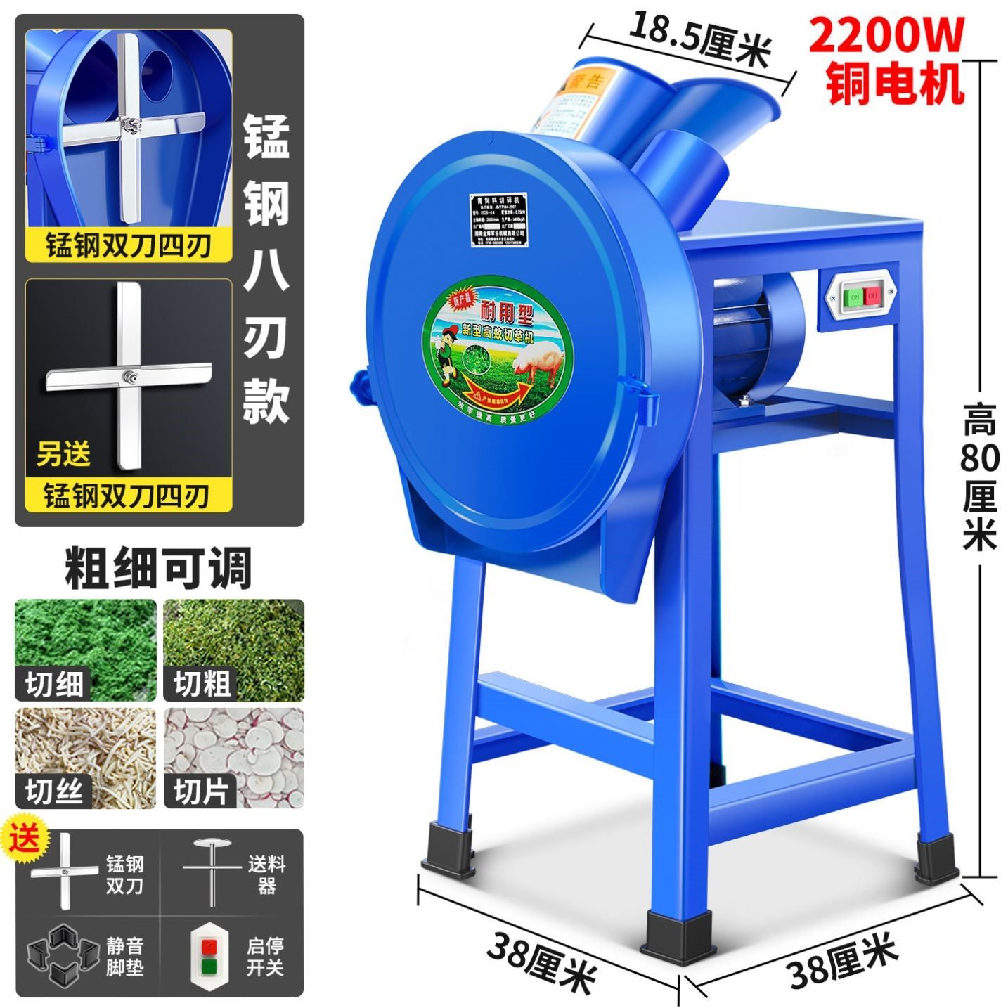 铡草机粉碎机碎草机碎菜机养殖切草机小型家用切猪草红薯藤切碎机,五金/工具,碎草机,淘宝优惠券,粉丝福利购,淘宝优惠卷