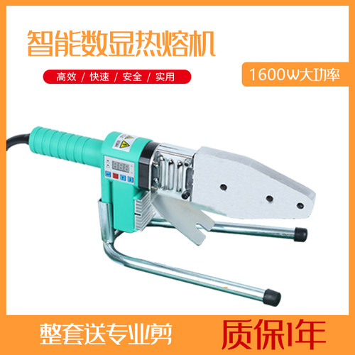 公元大功率伟星数显调温热熔机