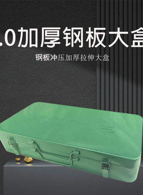 ppr热熔器工具箱32/63型加厚铁箱手提式收纳盒家用工具配件铁皮箱