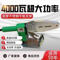 偉星大功率450度滑動(dòng)調(diào)溫?zé)崛蹤C(jī)