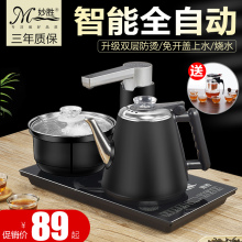全自动上水壶电热烧水壶抽水茶台一体家用泡茶具器专用电磁炉套装