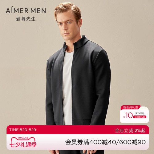 AIMERmen外穿立领拉链长袖
