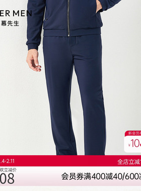 aimer men爱慕先生酷感运动中绒敞口藏蓝长裤NS63C842