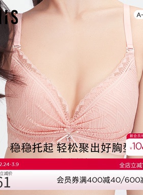 爱美丽IMIS内衣无钢圈小胸聚拢蕾丝红品中厚蝴蝶杯文胸IM17BEY2