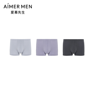 爱慕先生23AW智选莫代尔三件包包腰平角裤NS23K731