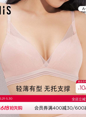 爱美丽IMIS内衣无钢圈聚拢小胸显大蕾丝凉感洞洞薄杯文胸IM17BBA2