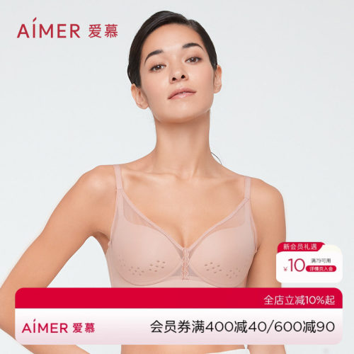 内衣无钢圈薄洞洞杯薄文胸