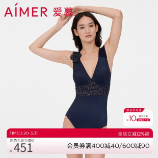 爱慕泳衣女夏季 奢享曼妙连体泳衣AM688051