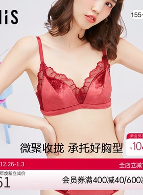 爱美丽IMIS内衣无钢大杯上托复古丝绒蕾丝薄杯三角杯文胸IM17BGN2