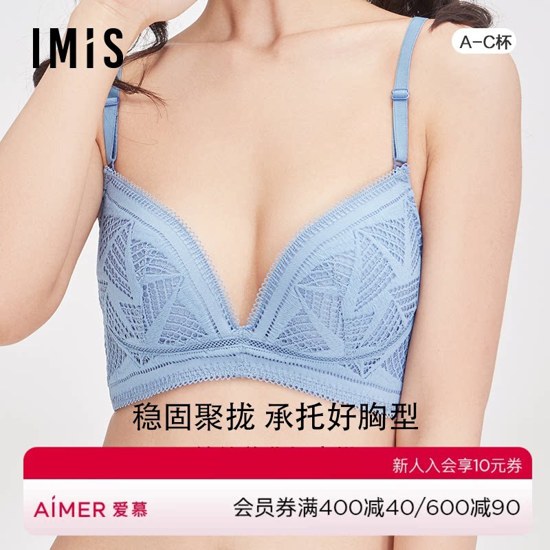 小胸显大内衣爱美丽无钢托图片